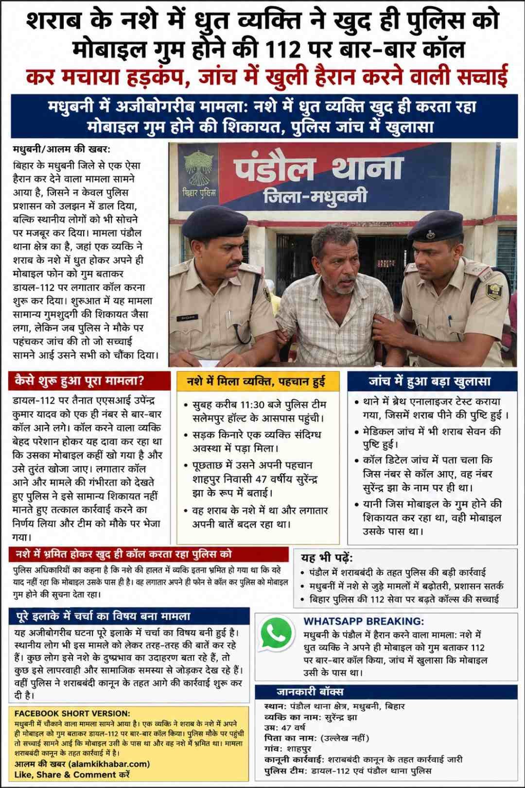top-news