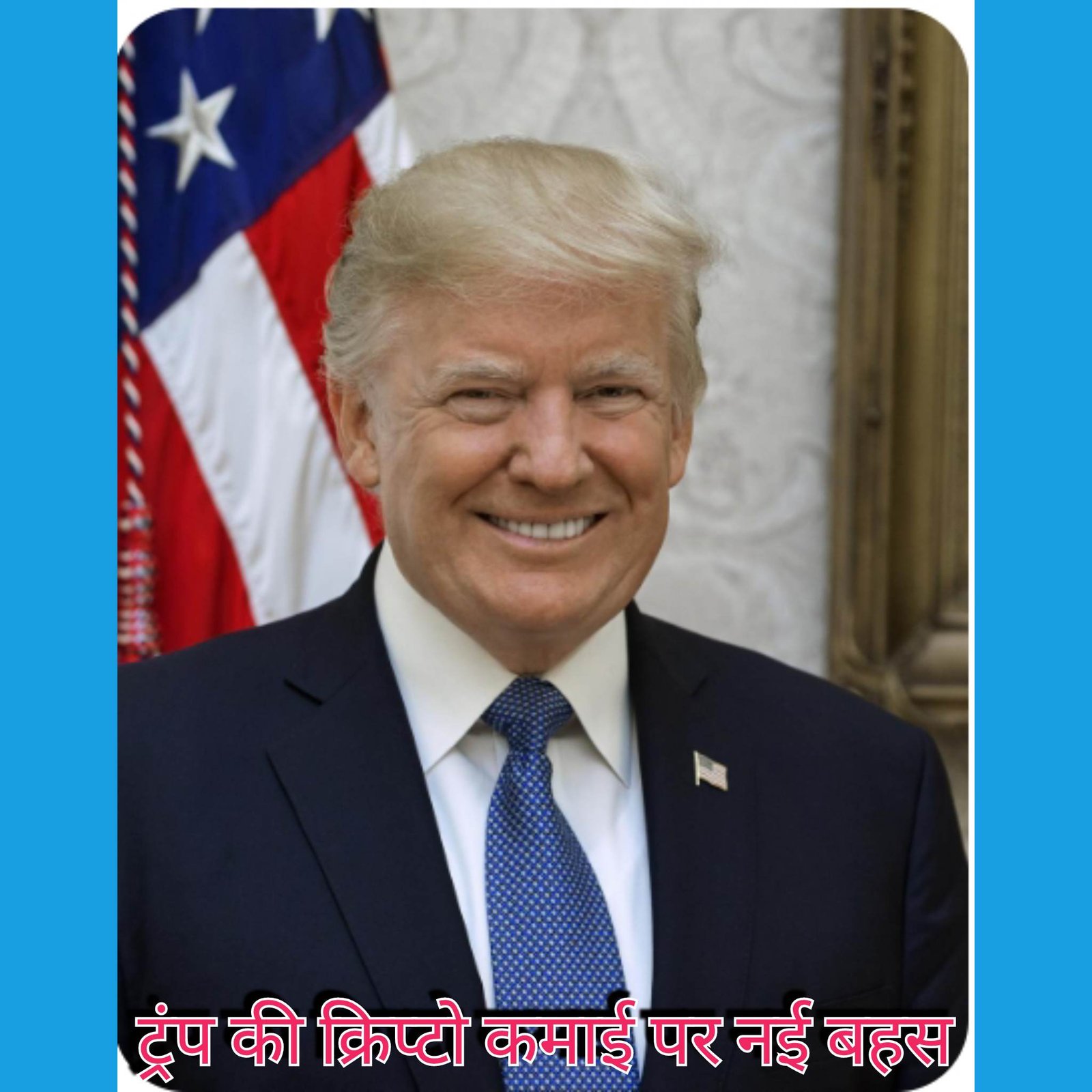 top-news