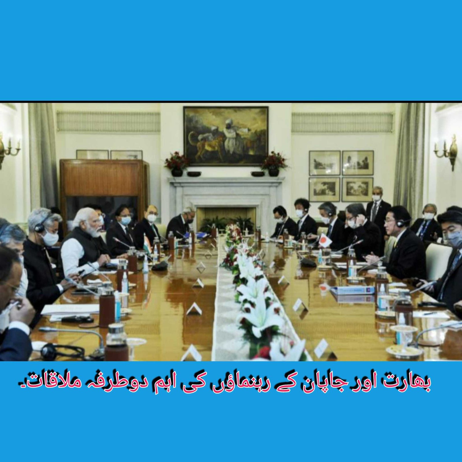 top-news