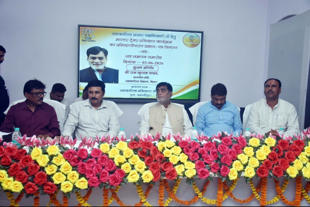 https://alamkikhabar.com/public/uploads/images/newsimages/maannewsimage03062026_135043_Screenshot_2026-06-03-19-11-53-00_6012fa4d4ddec268fc5c7112cbb265e7.jpg
