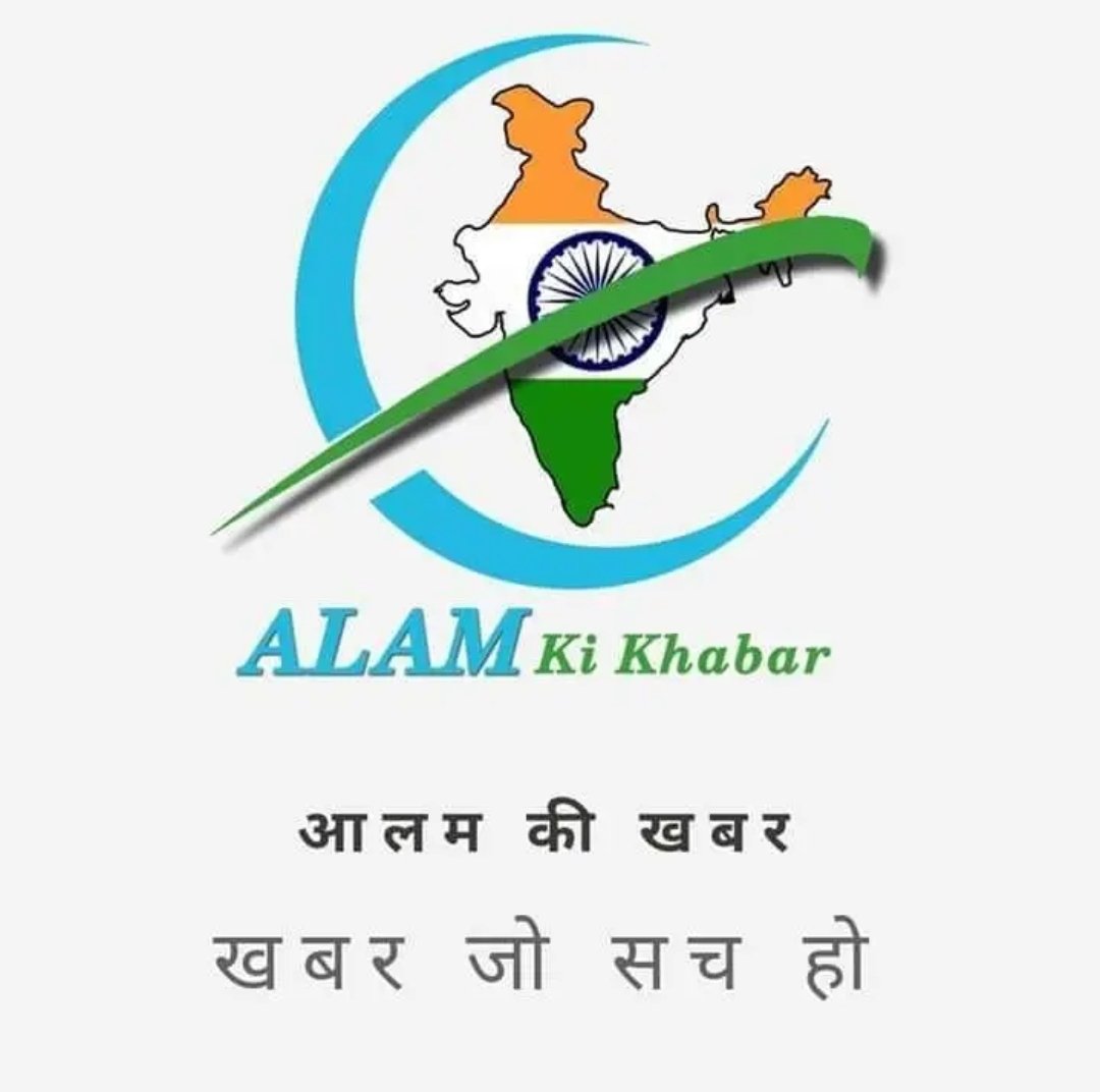 https://alamkikhabar.com/public/uploads/images/newsimages/maannewsimage14082025_235559_Screenshot_2025-08-15-05-25-45-17_99c04817c0de5652397fc8b56c3b3817.jpg