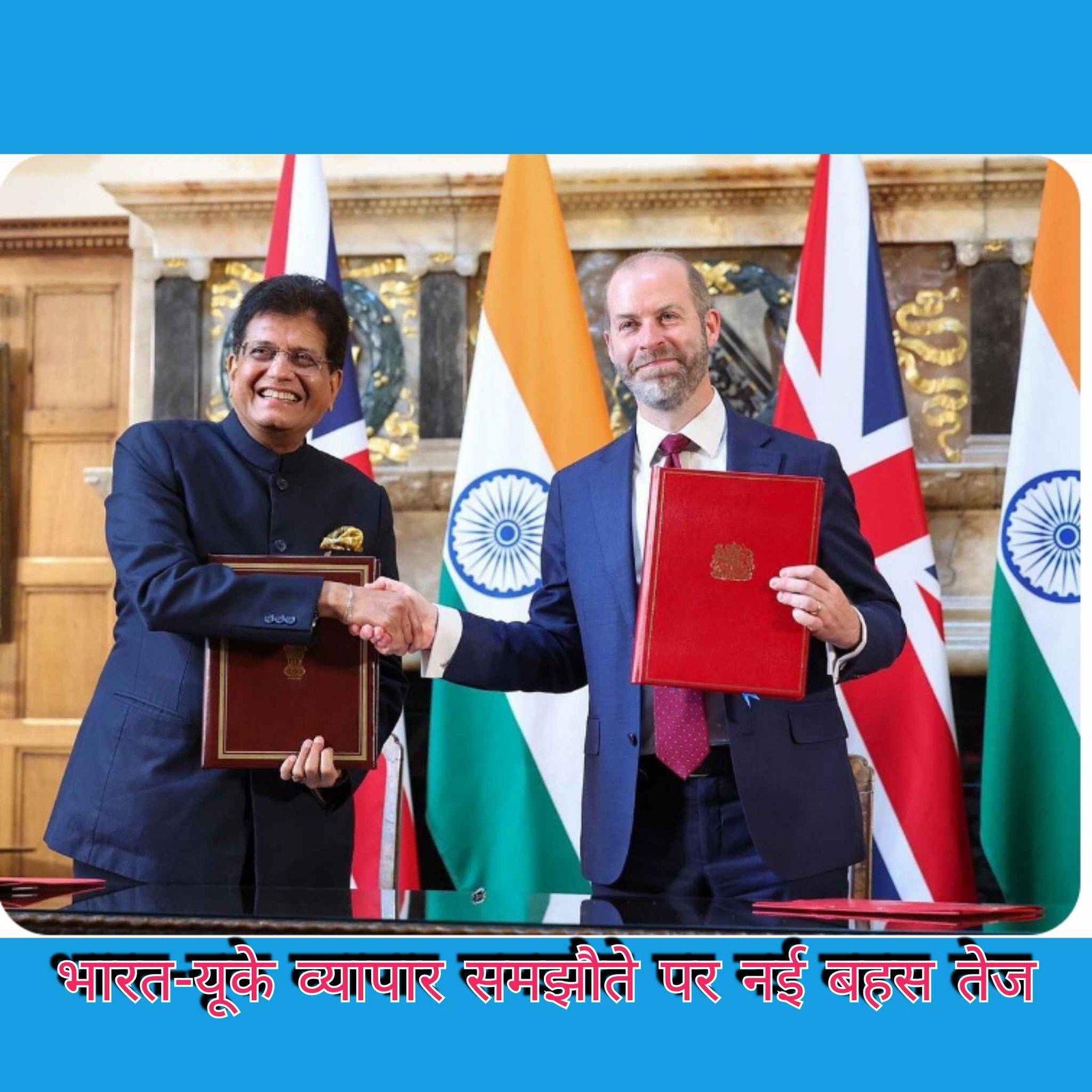 top-news