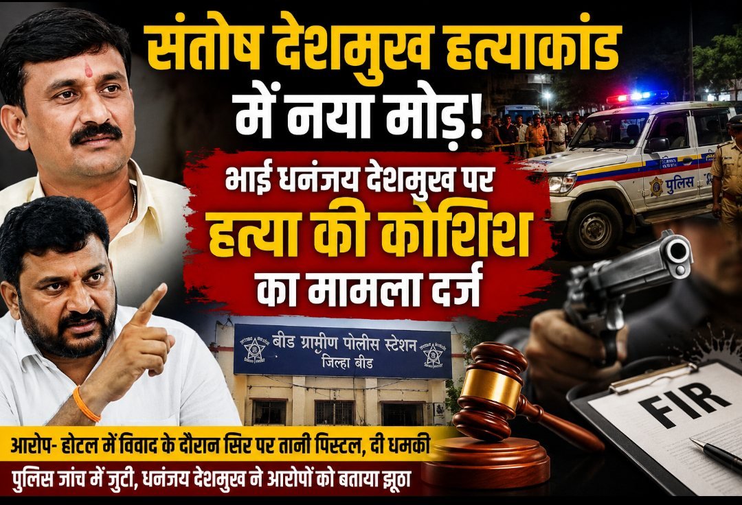 https://alamkikhabar.com/public/uploads/images/newsimages/maannewsimage31052026_164423_Screenshot_2026-05-31-22-13-44-95_96b26121e545231a3c569311a54cda96.jpg